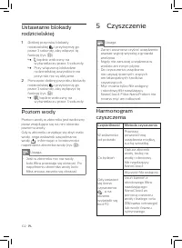 Страница 104