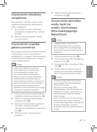 Страница 105