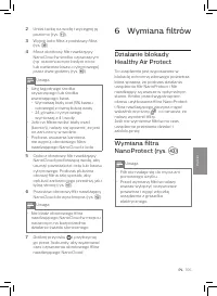 Страница 107