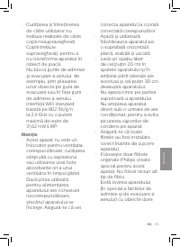 Страница 117