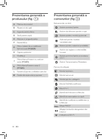 Страница 120