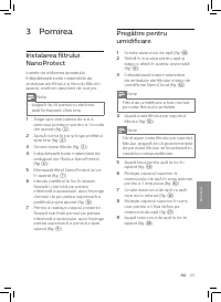 Страница 121