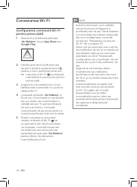 Страница 122