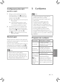 Страница 127