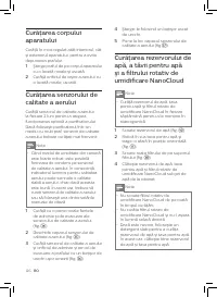 Страница 128