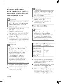 Страница 150