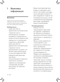 Страница 160