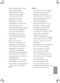 Страница 161