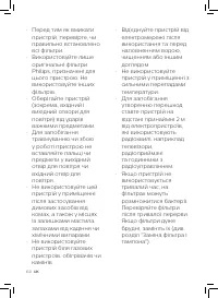 Страница 162