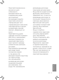 Страница 163