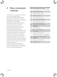 Страница 164