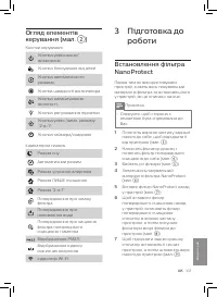 Страница 165