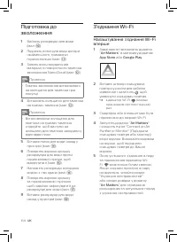 Страница 166