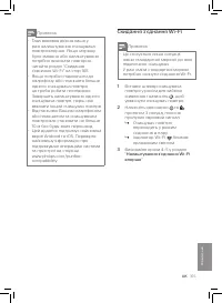 Страница 167