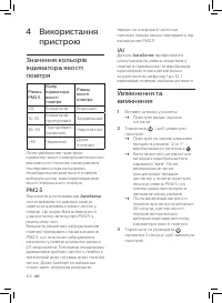 Страница 168