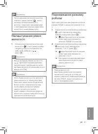 Страница 169