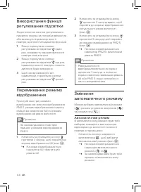 Страница 170