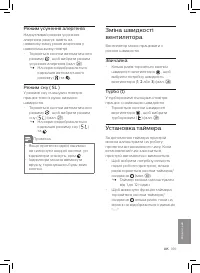 Страница 171