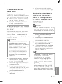 Страница 173