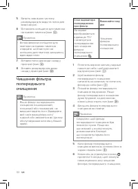 Страница 174