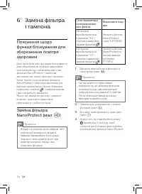 Страница 176