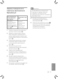 Страница 177