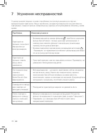 Страница 178