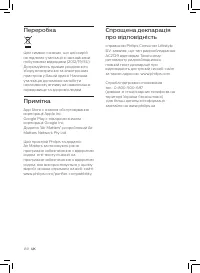 Страница 182