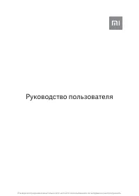 Xiaomi Mi 11 (M2011K2G)