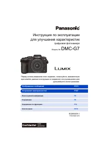 Panasonic DMC-G7 + 14-42 (DMC-G7KEE-K)