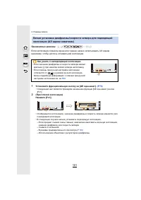 Страница 101