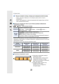 Страница 103