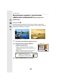 Страница 115