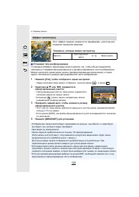 Страница 122