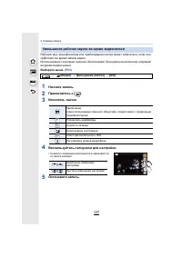 Страница 127