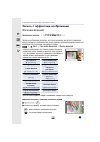 Страница 132