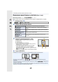Страница 135