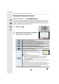 Страница 136