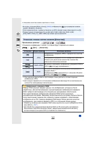 Страница 141