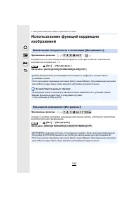 Страница 143