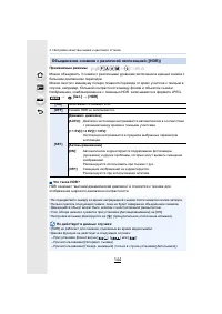 Страница 144