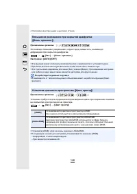 Страница 146