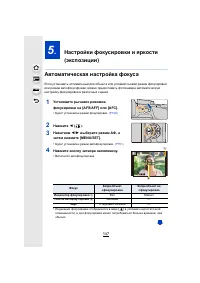 Страница 147