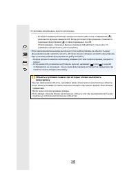 Страница 148