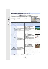 Страница 149