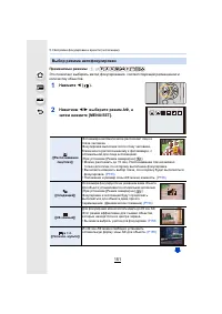 Страница 151