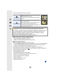 Страница 152