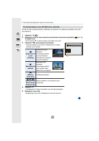 Страница 155