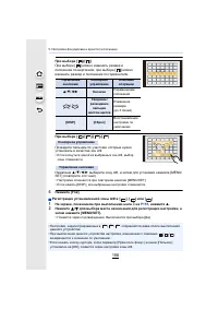 Страница 156