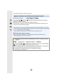 Страница 157